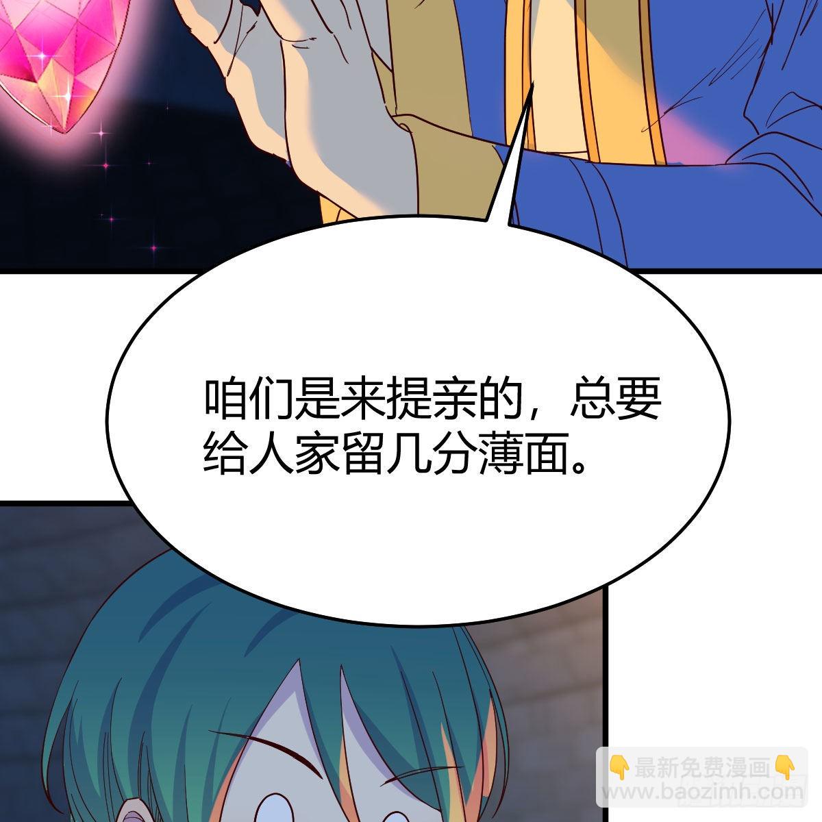 我有元嬰NB症（元嬰有點多） - 連更第九天！(2/2) - 5