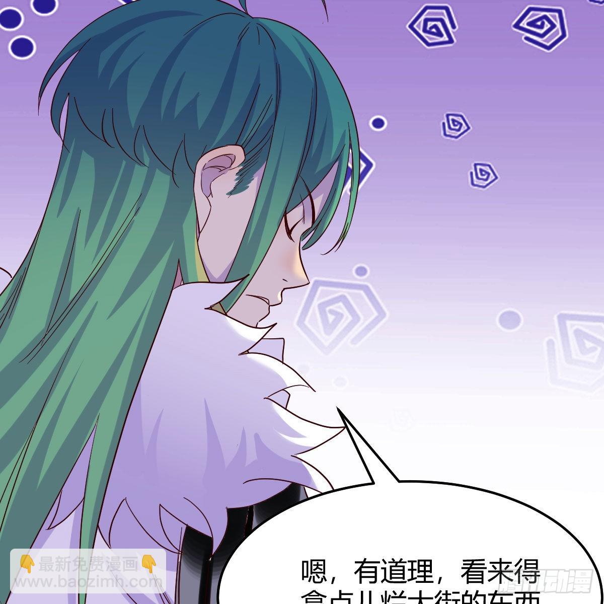 我有元嬰NB症（元嬰有點多） - 連更第九天！(2/2) - 1