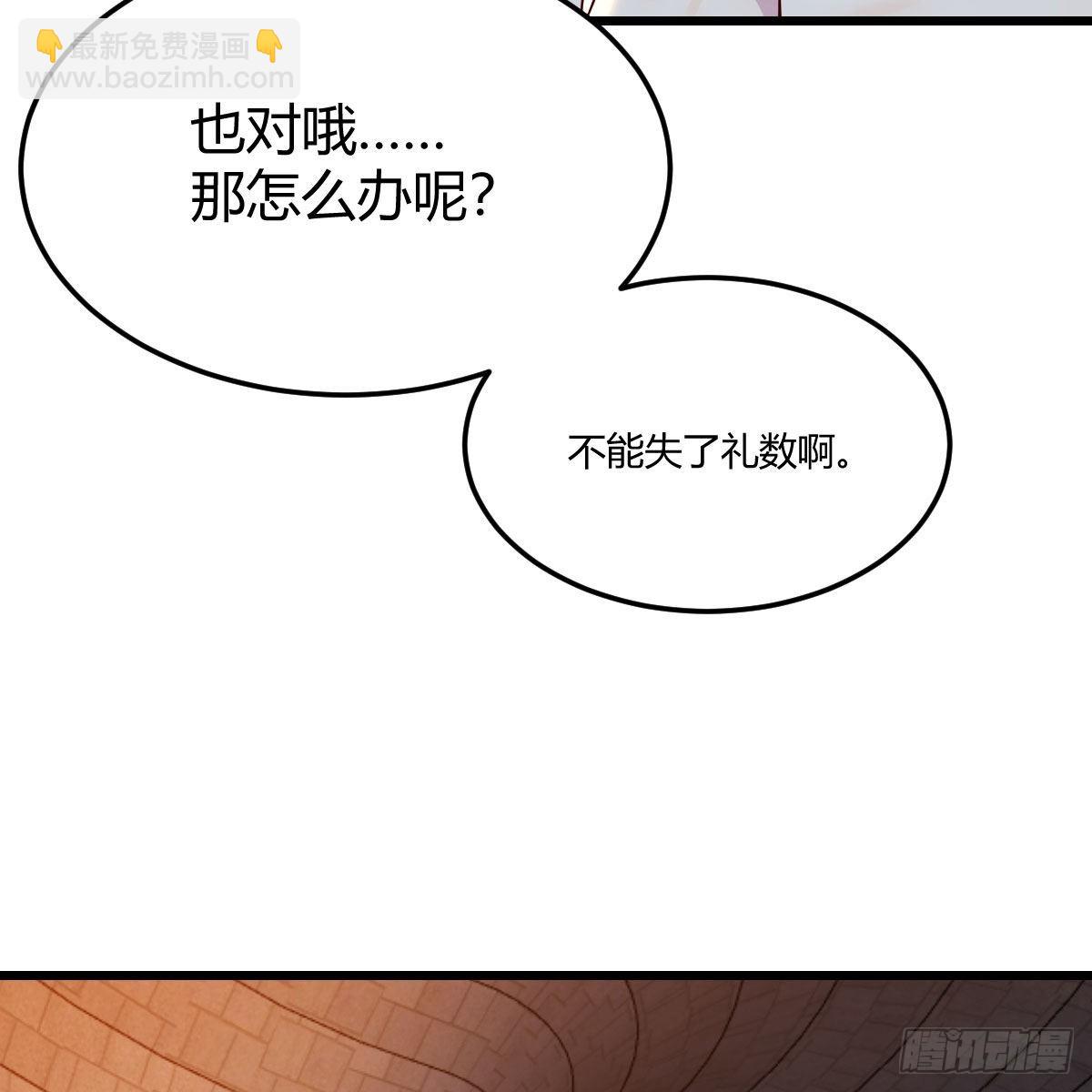 我有元嬰NB症（元嬰有點多） - 連更第十一天！(1/2) - 6