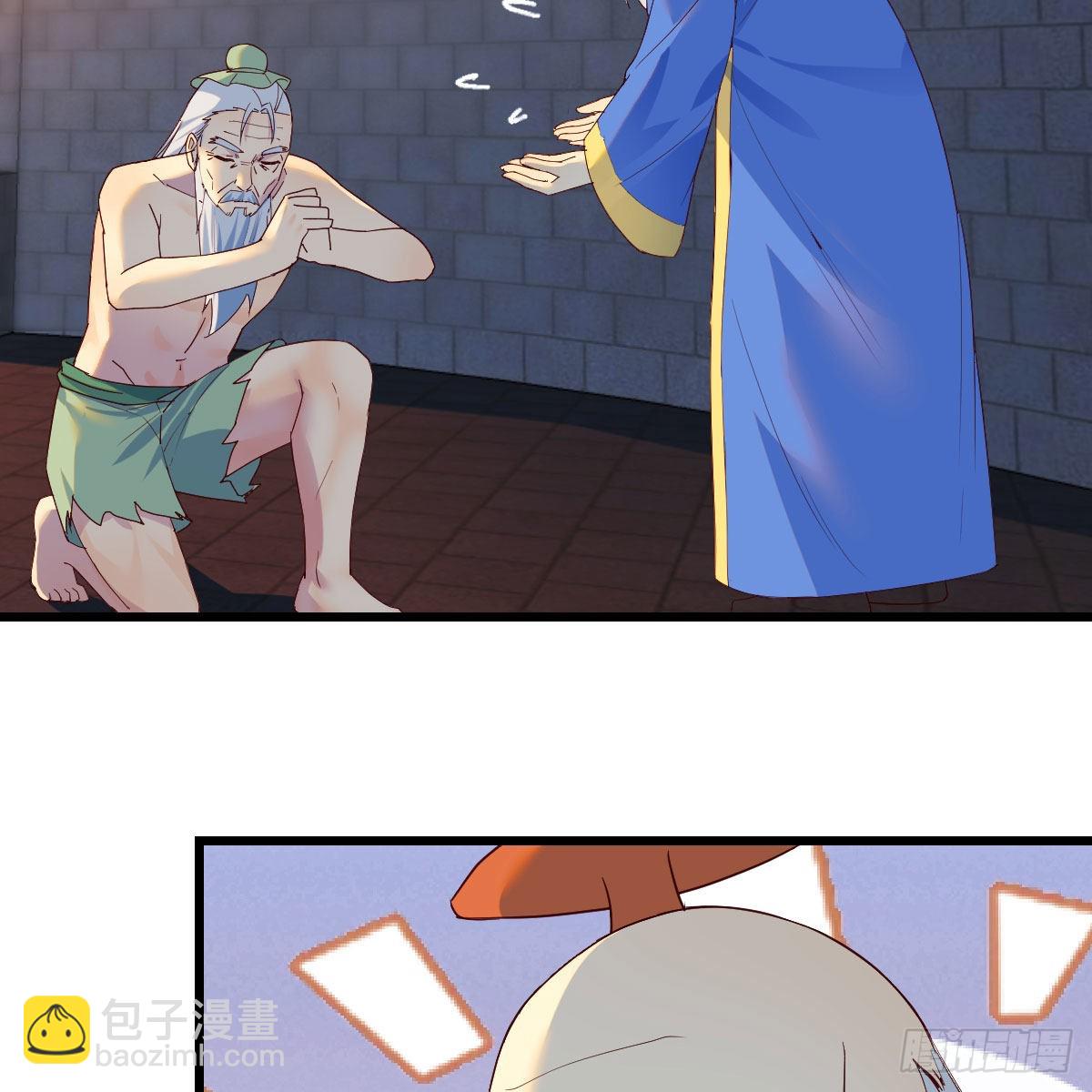 我有元嬰NB症（元嬰有點多） - 連更第十一天！(1/2) - 1