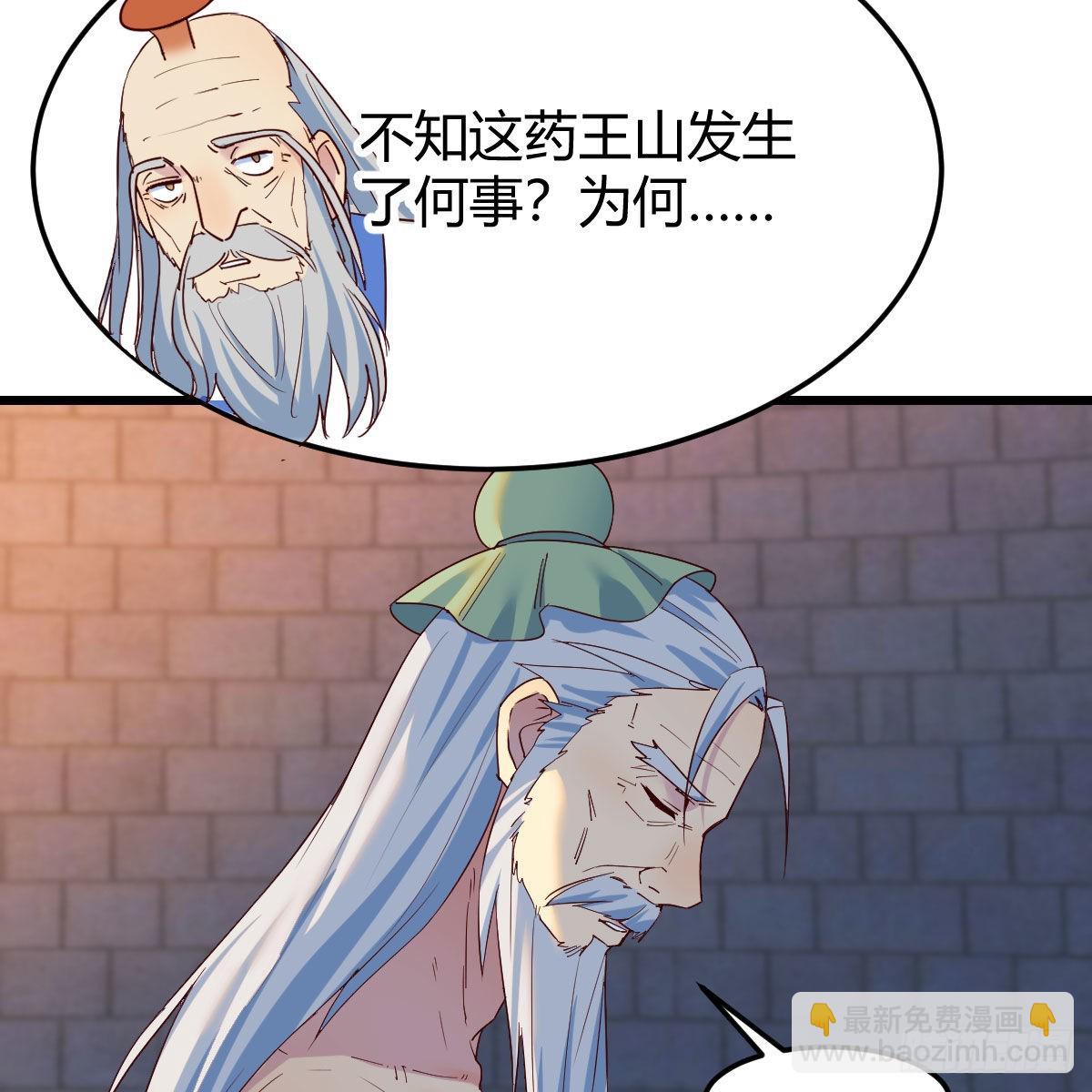 我有元嬰NB症（元嬰有點多） - 連更第十一天！(1/2) - 5