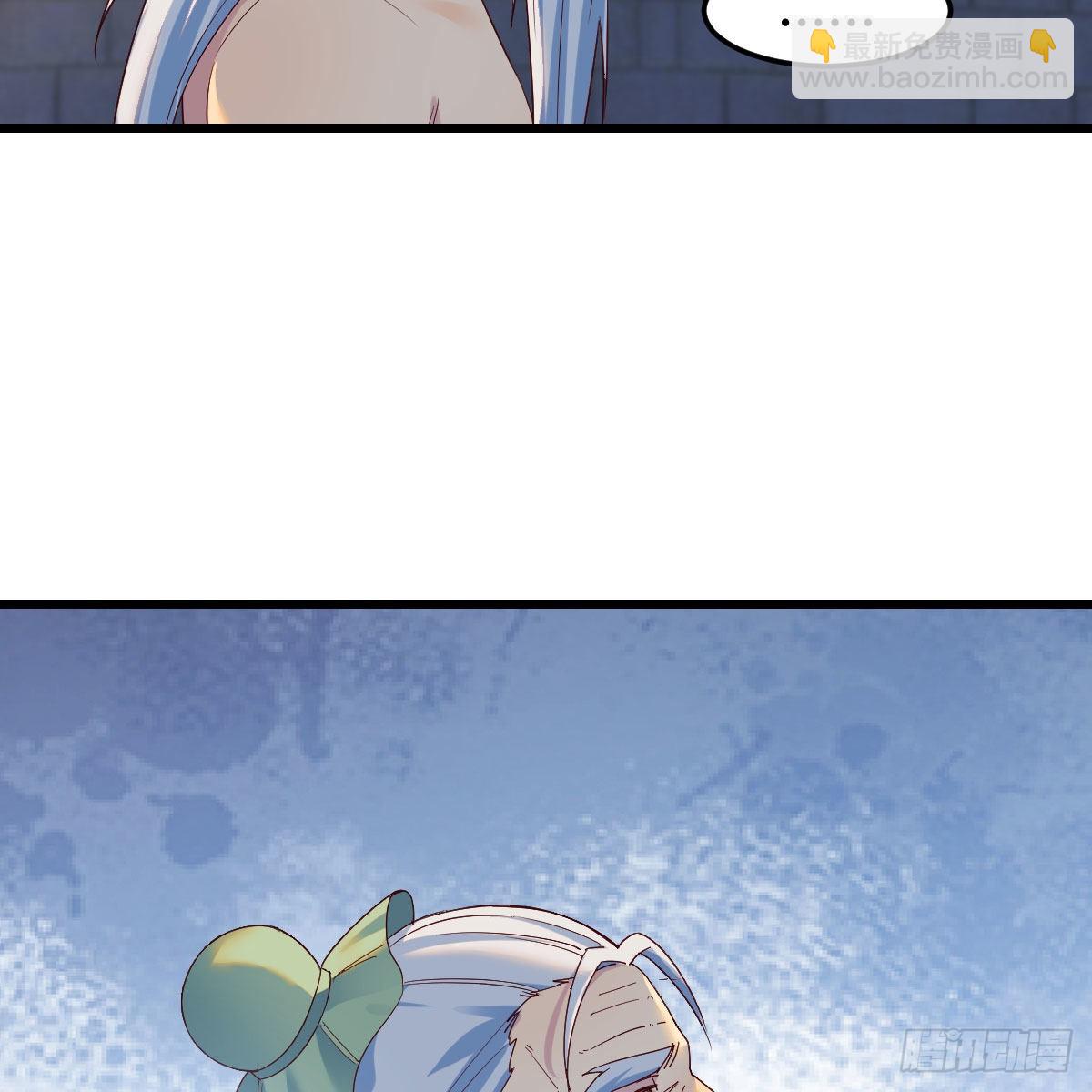 我有元嬰NB症（元嬰有點多） - 連更第十一天！(1/2) - 6