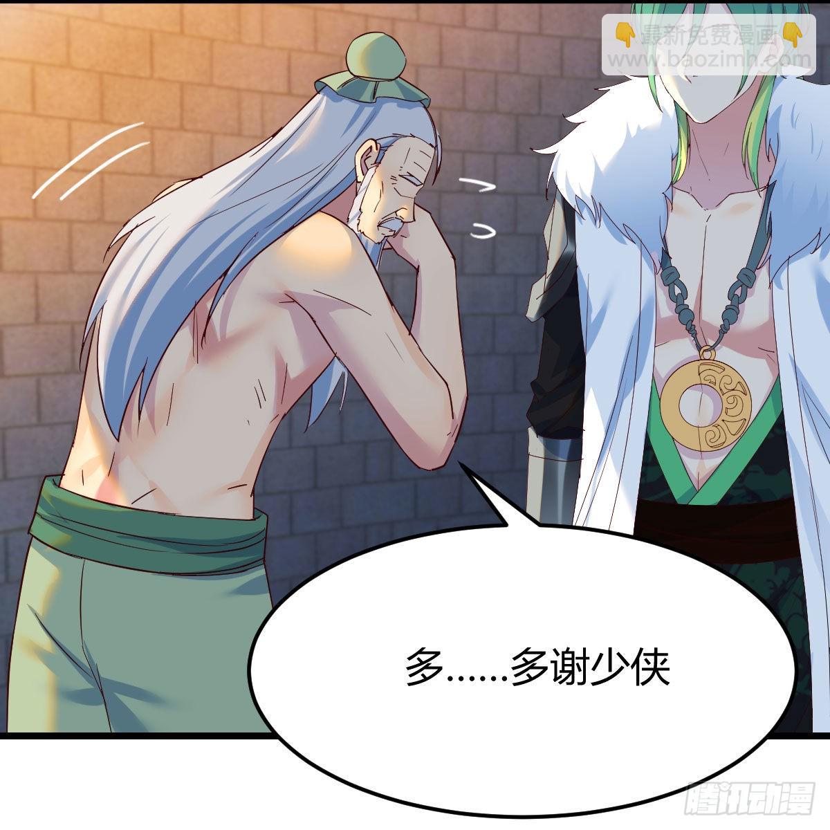 我有元嬰NB症（元嬰有點多） - 連更第十一天！(1/2) - 4