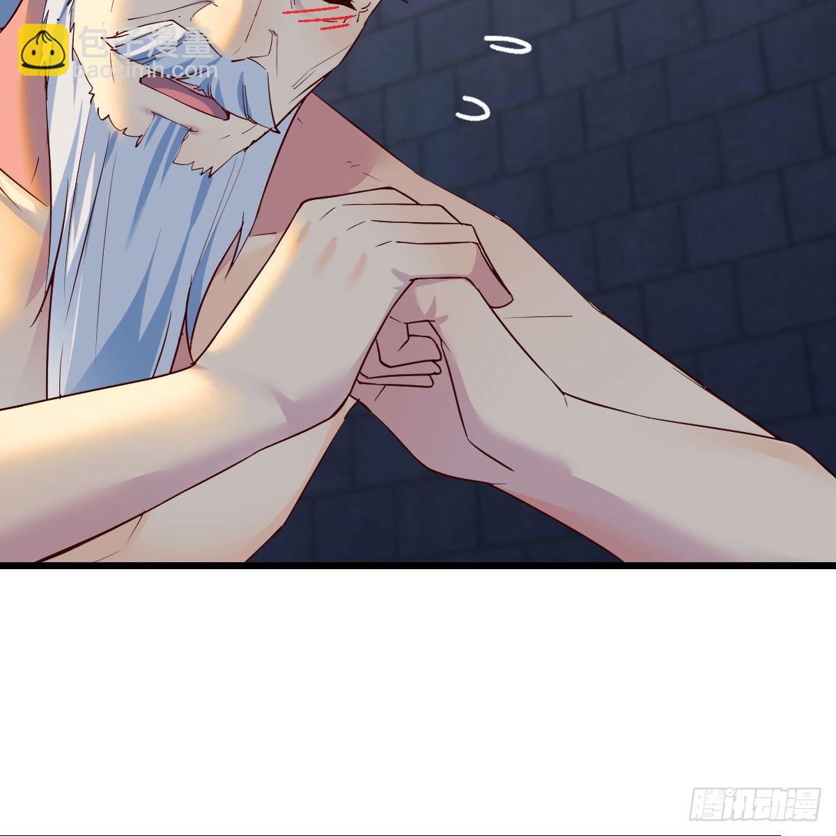 我有元嬰NB症（元嬰有點多） - 連更第十一天！(1/2) - 6