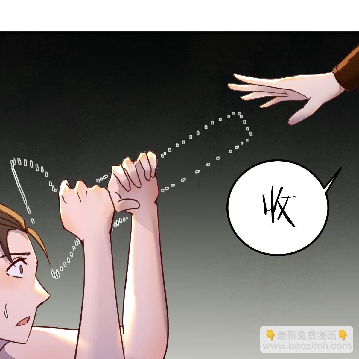 我有元嬰NB症（元嬰有點多） - 連更第十一天！(2/2) - 3