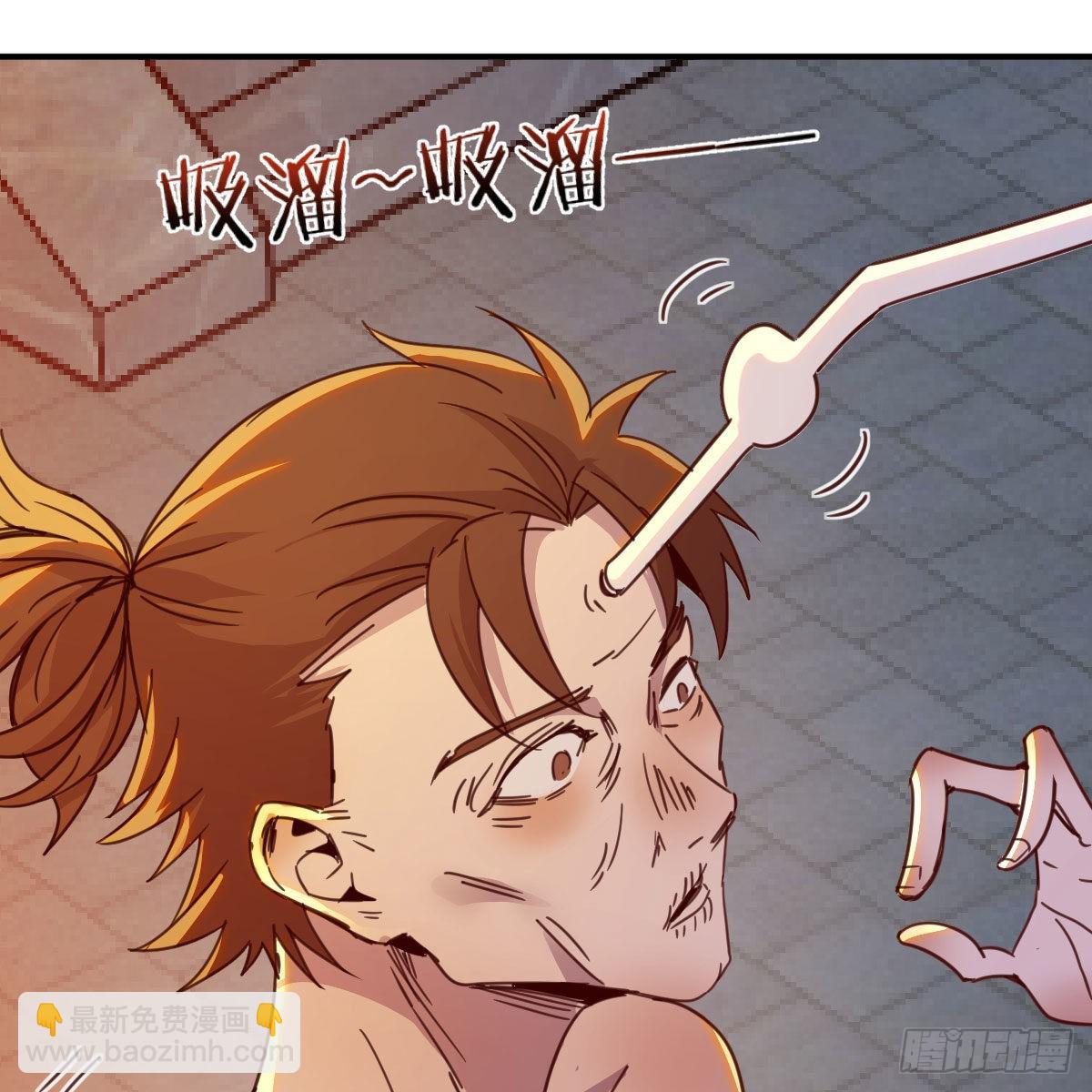 我有元嬰NB症（元嬰有點多） - 連更第十一天！(2/2) - 2