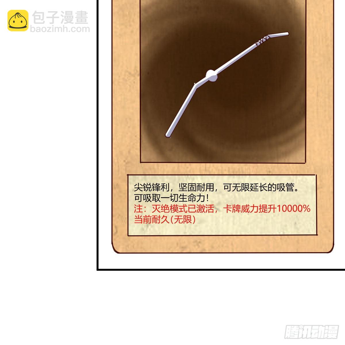 我有元嬰NB症（元嬰有點多） - 連更第十一天！(2/2) - 4