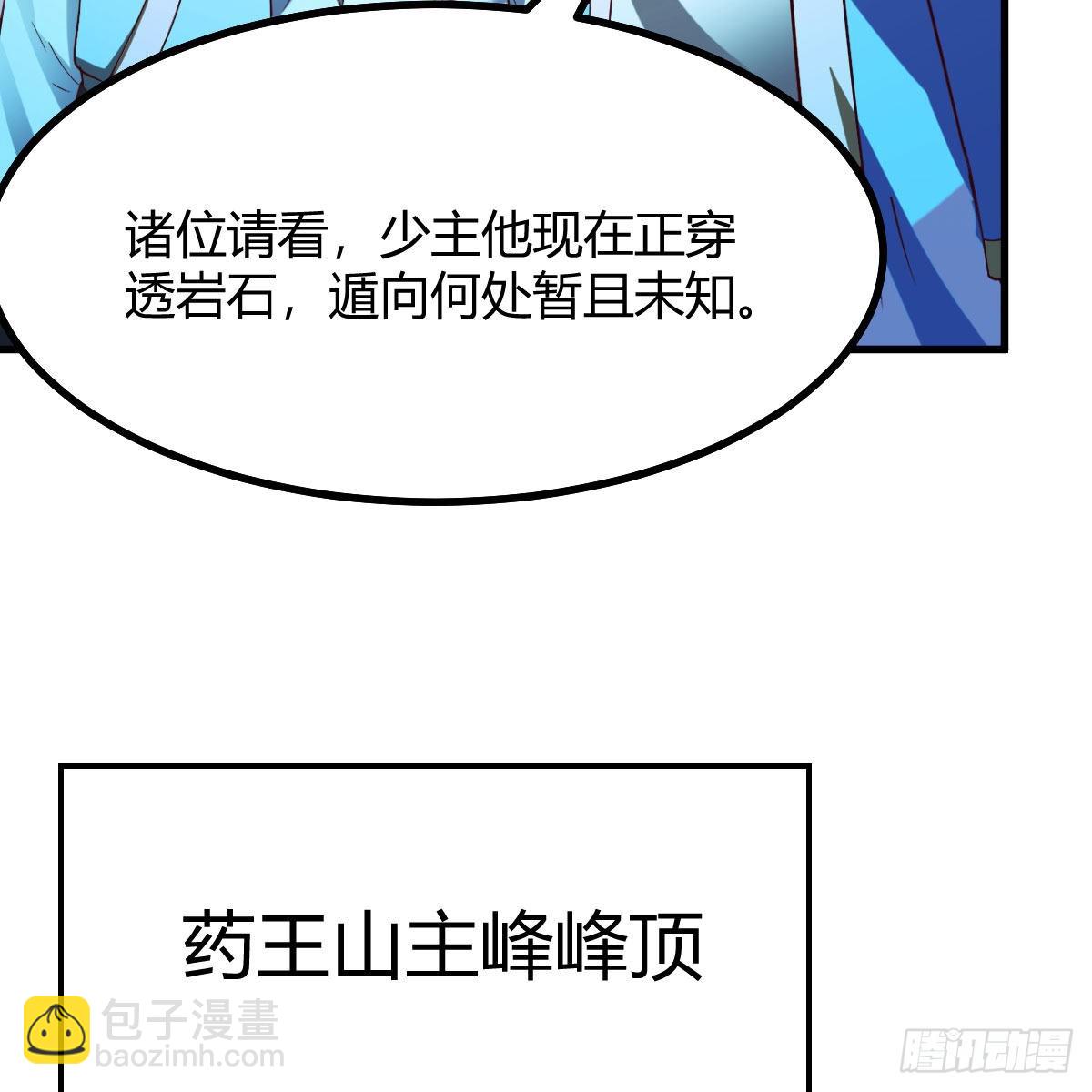 我有元嬰NB症（元嬰有點多） - 連更第十三天！(1/2) - 2