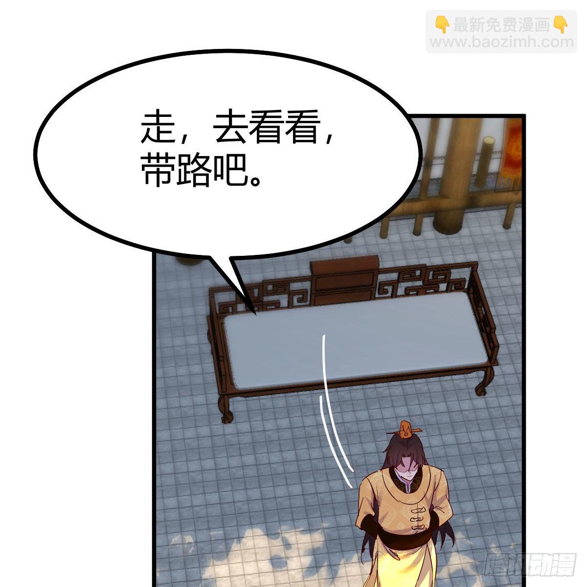 我有元嬰NB症（元嬰有點多） - 連更第十三天！(1/2) - 3