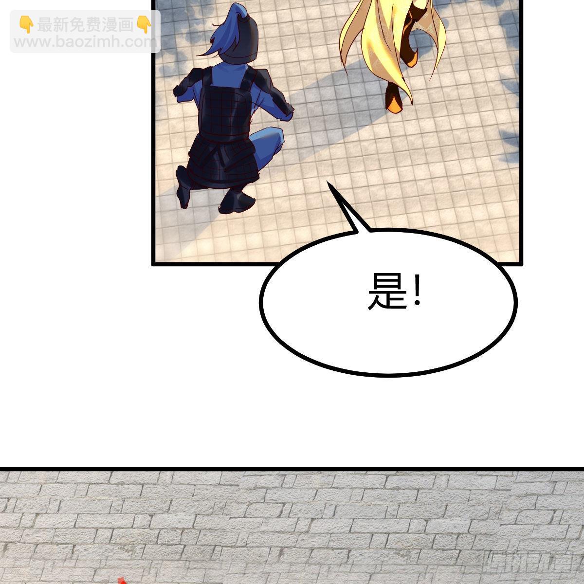 我有元嬰NB症（元嬰有點多） - 連更第十三天！(1/2) - 4