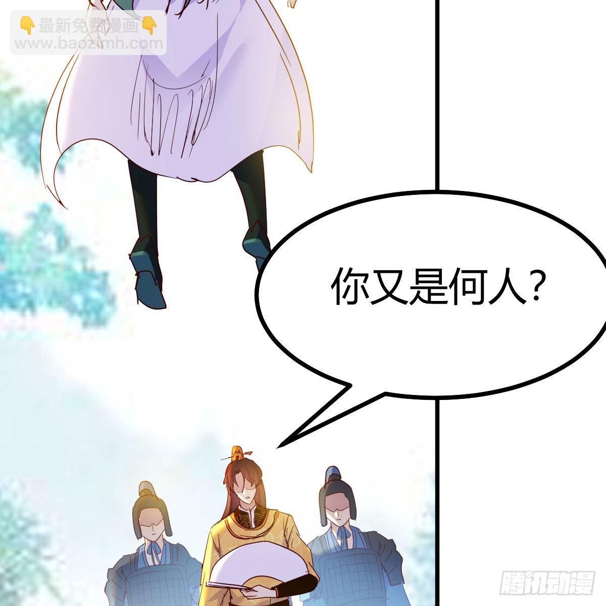 我有元嬰NB症（元嬰有點多） - 連更第十三天！(1/2) - 7