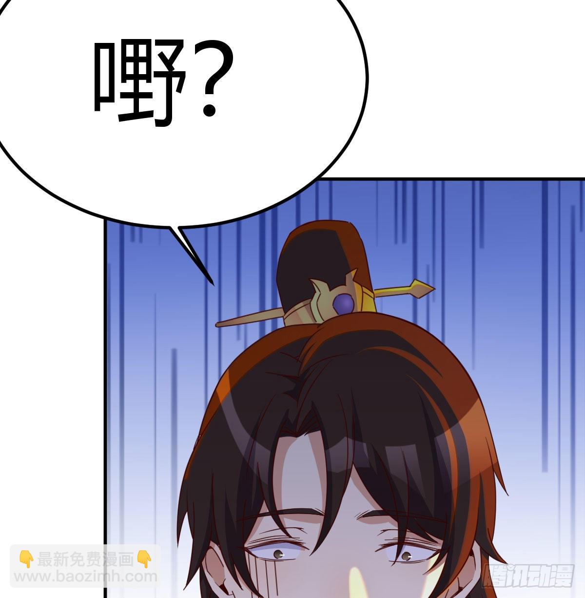 我有元嬰NB症（元嬰有點多） - 連更第十三天！(1/2) - 3