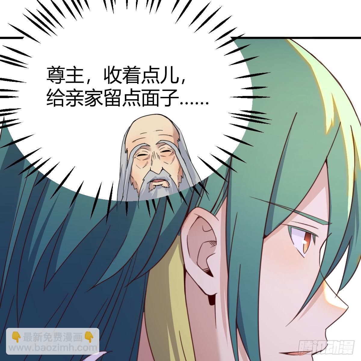 我有元嬰NB症（元嬰有點多） - 連更第十三天！(2/2) - 5