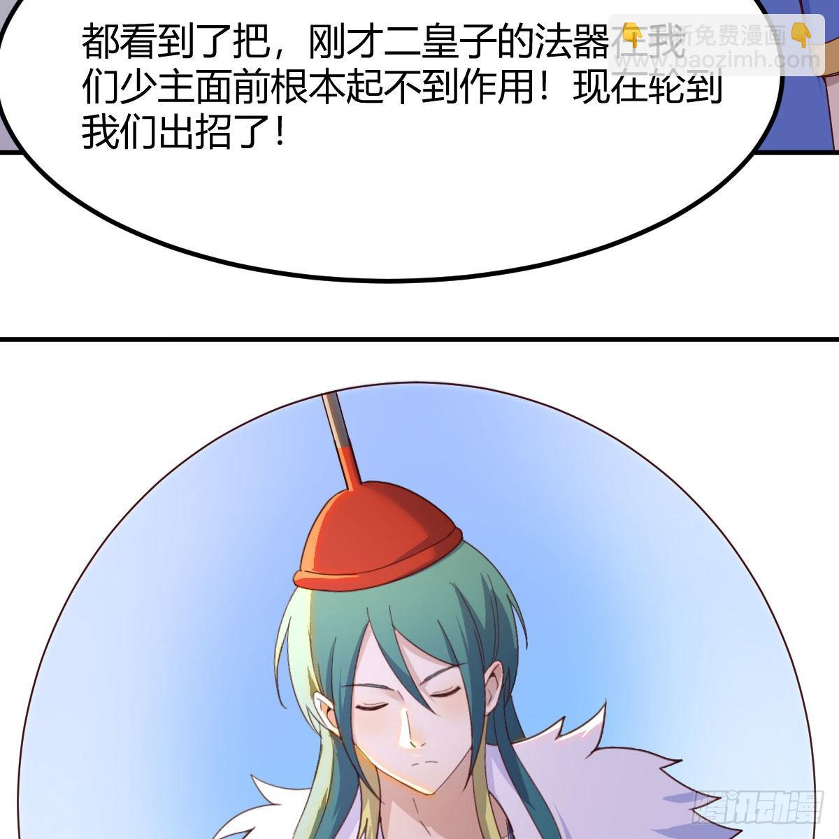 我有元嬰NB症（元嬰有點多） - 連更第十三天！(2/2) - 3