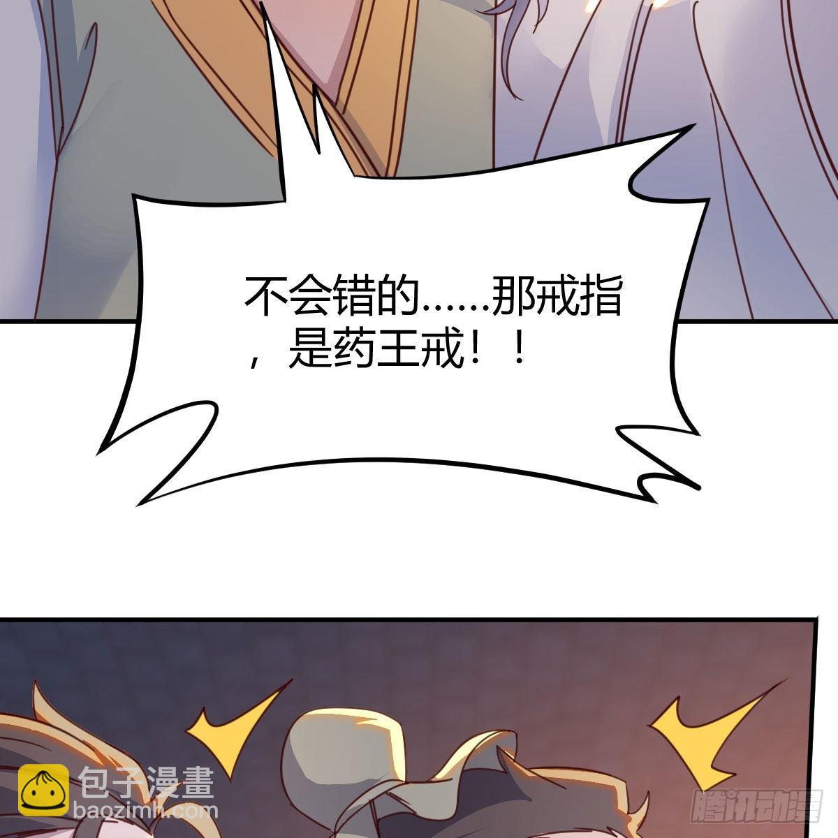 我有元嬰NB症（元嬰有點多） - 連更第十三天！(2/2) - 1