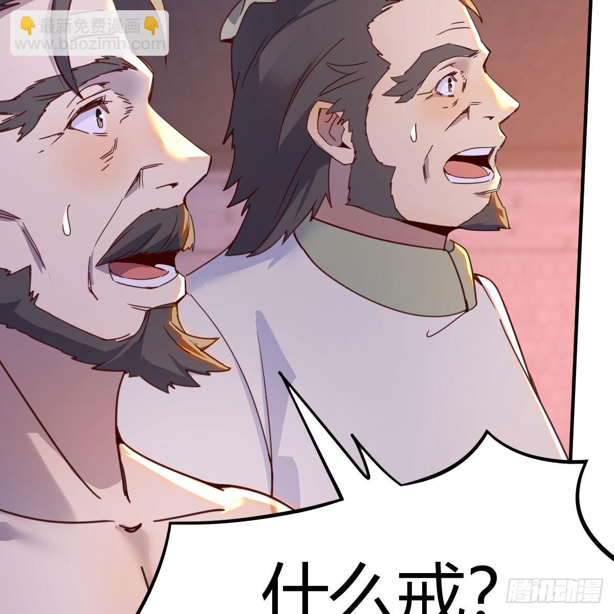 我有元嬰NB症（元嬰有點多） - 連更第十三天！(2/2) - 2