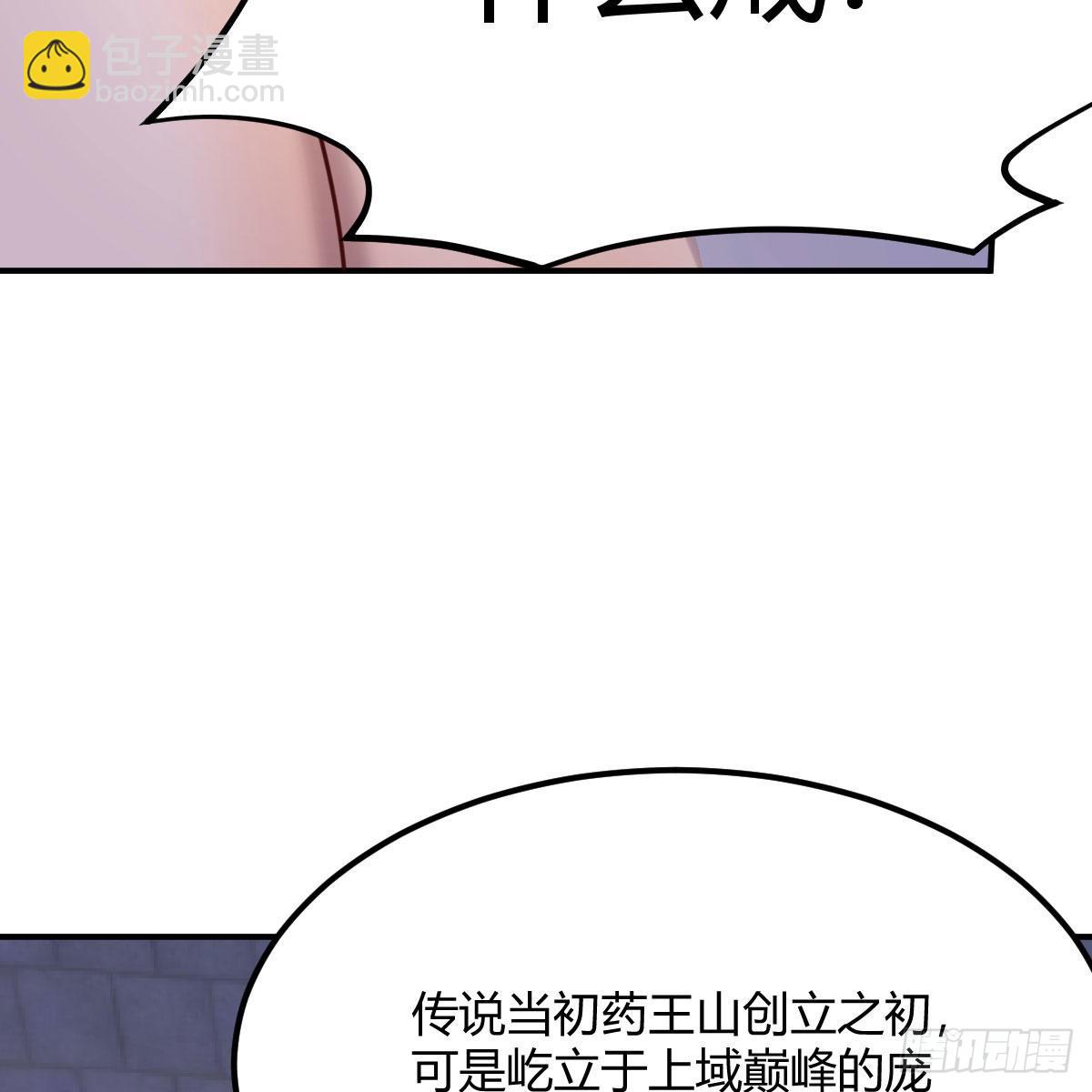 我有元嬰NB症（元嬰有點多） - 連更第十三天！(2/2) - 3