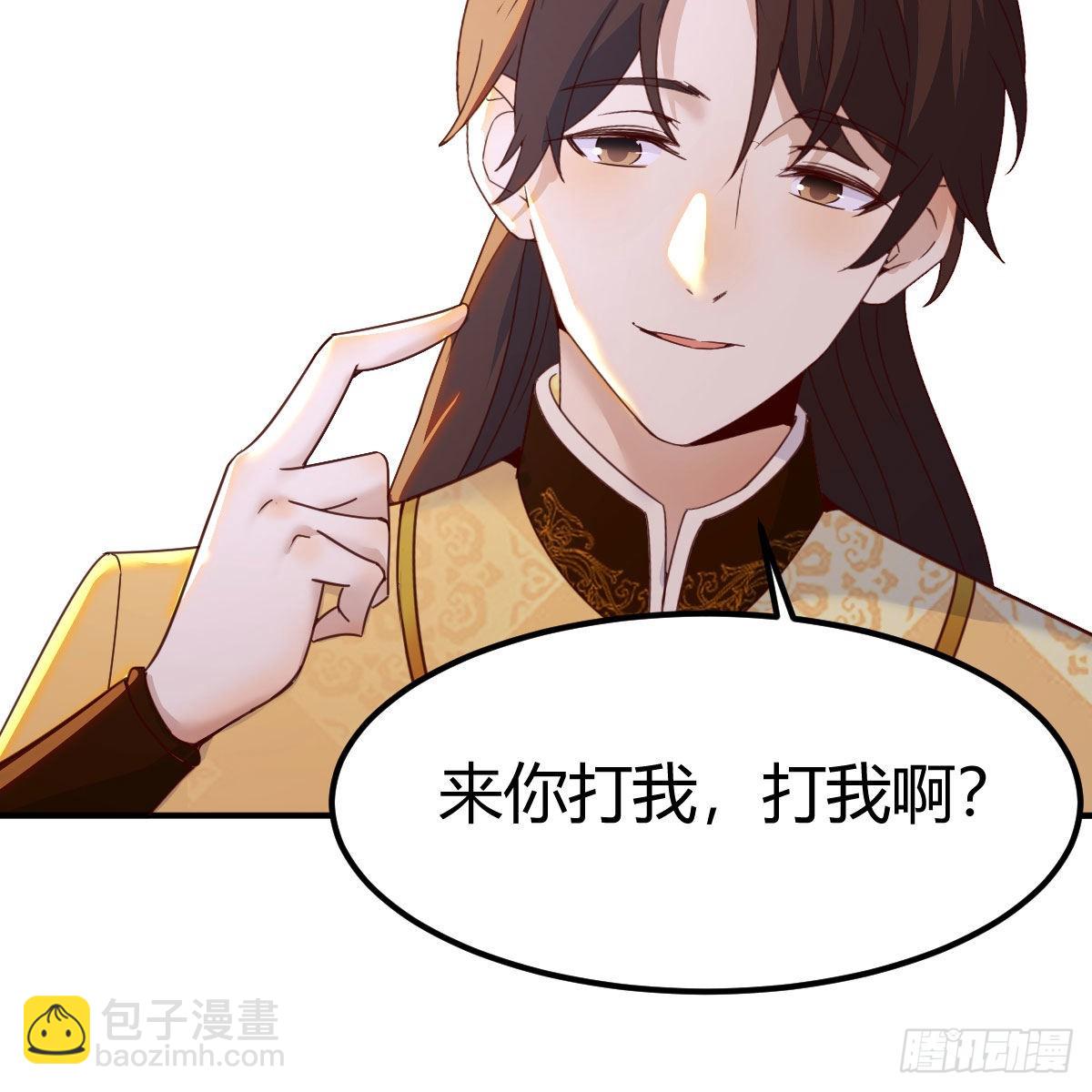 我有元嬰NB症（元嬰有點多） - 連更第十三天！(2/2) - 1