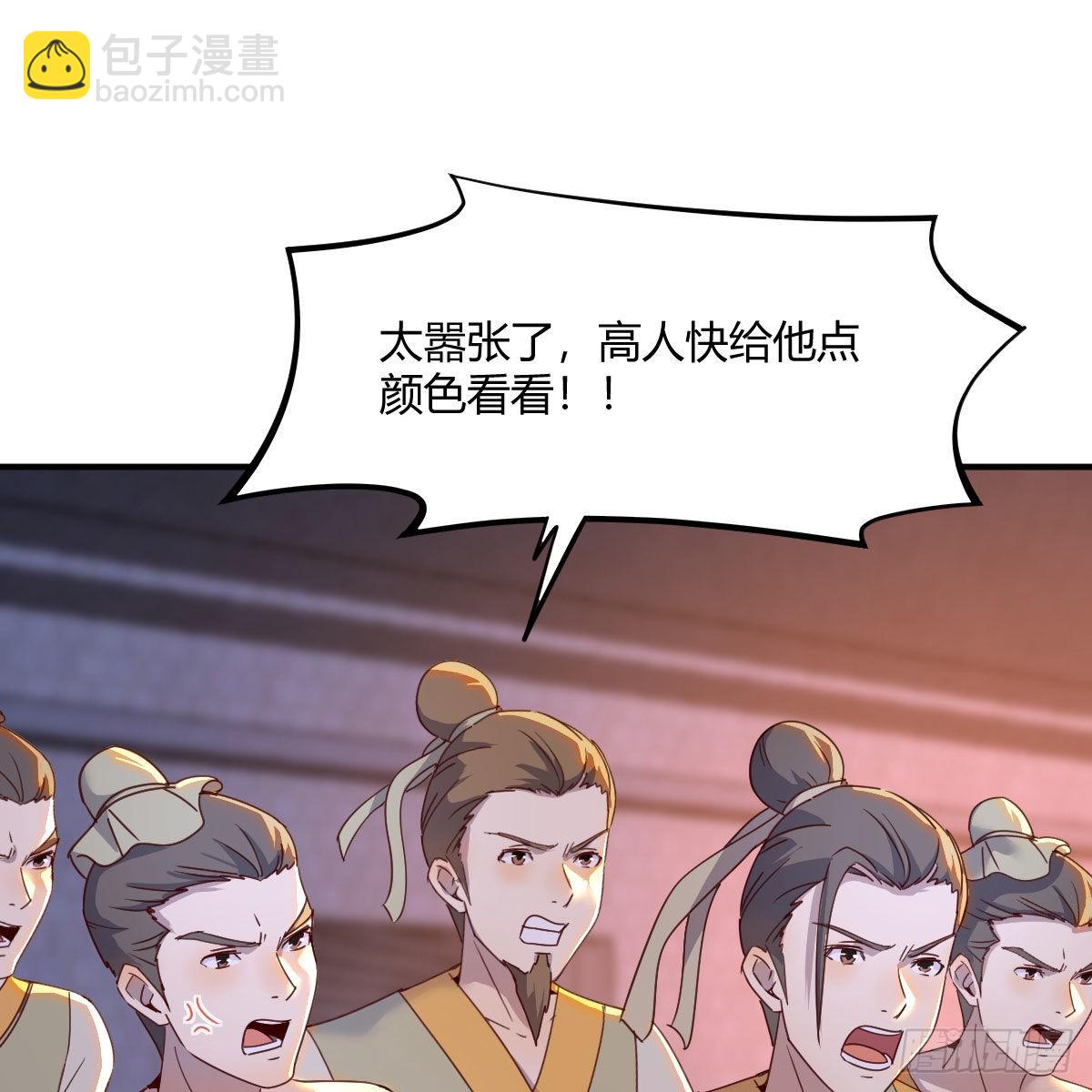 我有元嬰NB症（元嬰有點多） - 連更第十三天！(2/2) - 2