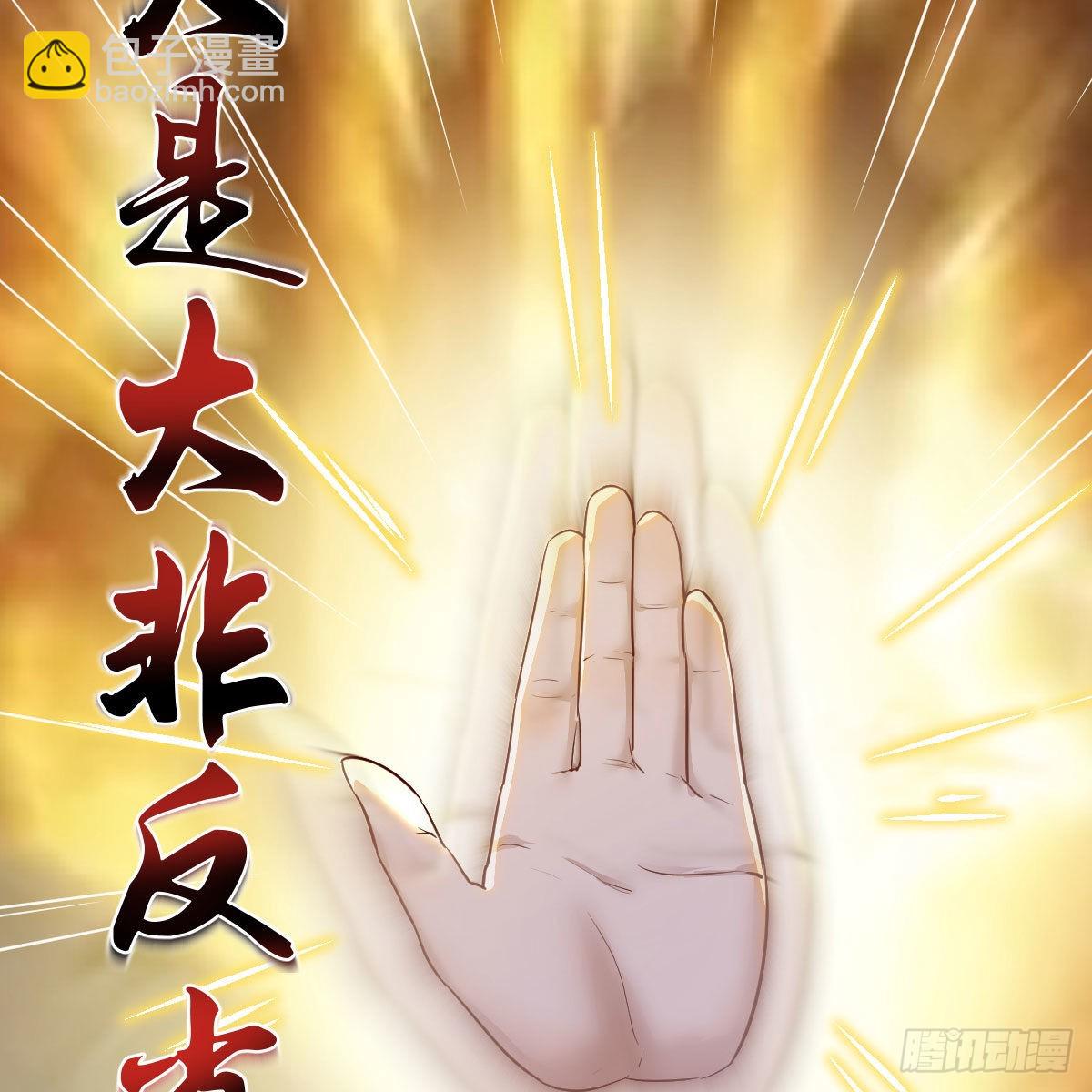 我有元嬰NB症（元嬰有點多） - 連更第十三天！(2/2) - 6