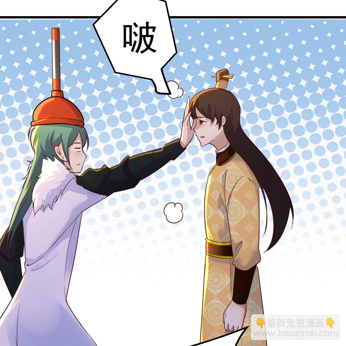 我有元嬰NB症（元嬰有點多） - 連更第十三天！(2/2) - 2