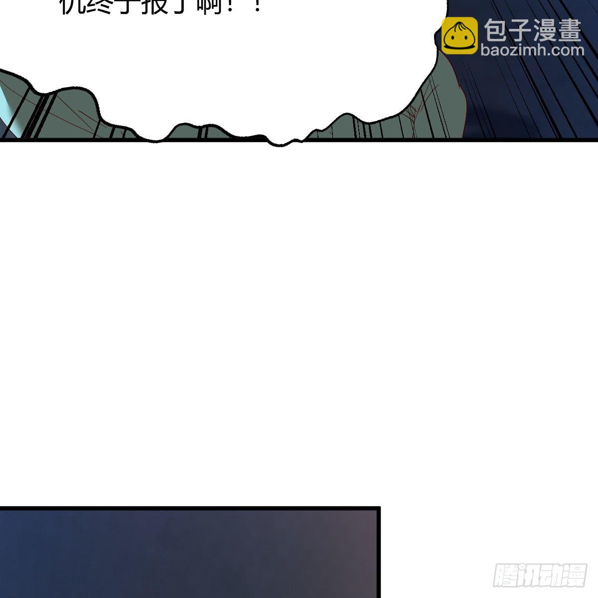 我有元嬰NB症（元嬰有點多） - 連更第十五天！(1/2) - 1