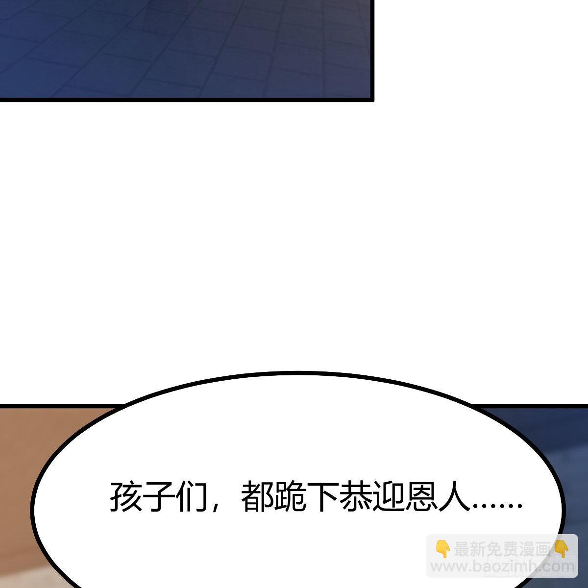 我有元嬰NB症（元嬰有點多） - 連更第十五天！(1/2) - 3