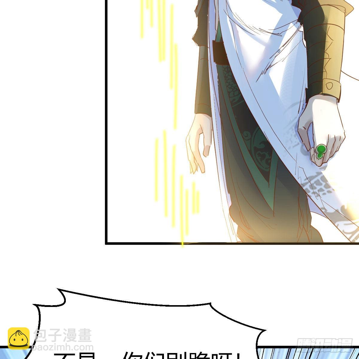 我有元嬰NB症（元嬰有點多） - 連更第十五天！(1/2) - 6