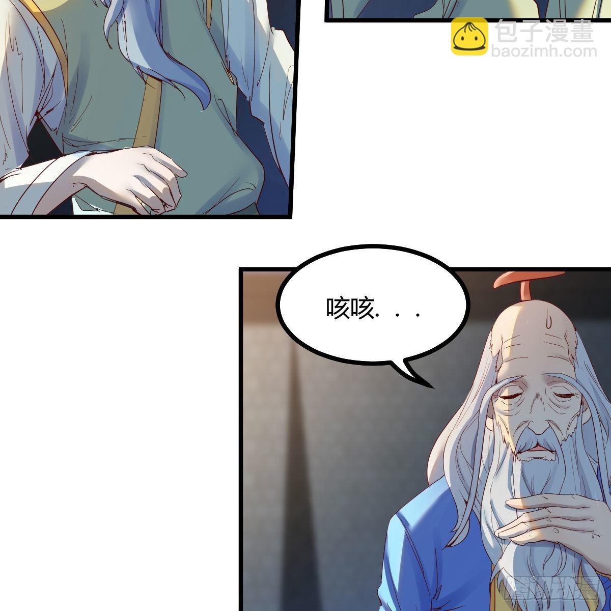 我有元嬰NB症（元嬰有點多） - 連更第十五天！(1/2) - 1