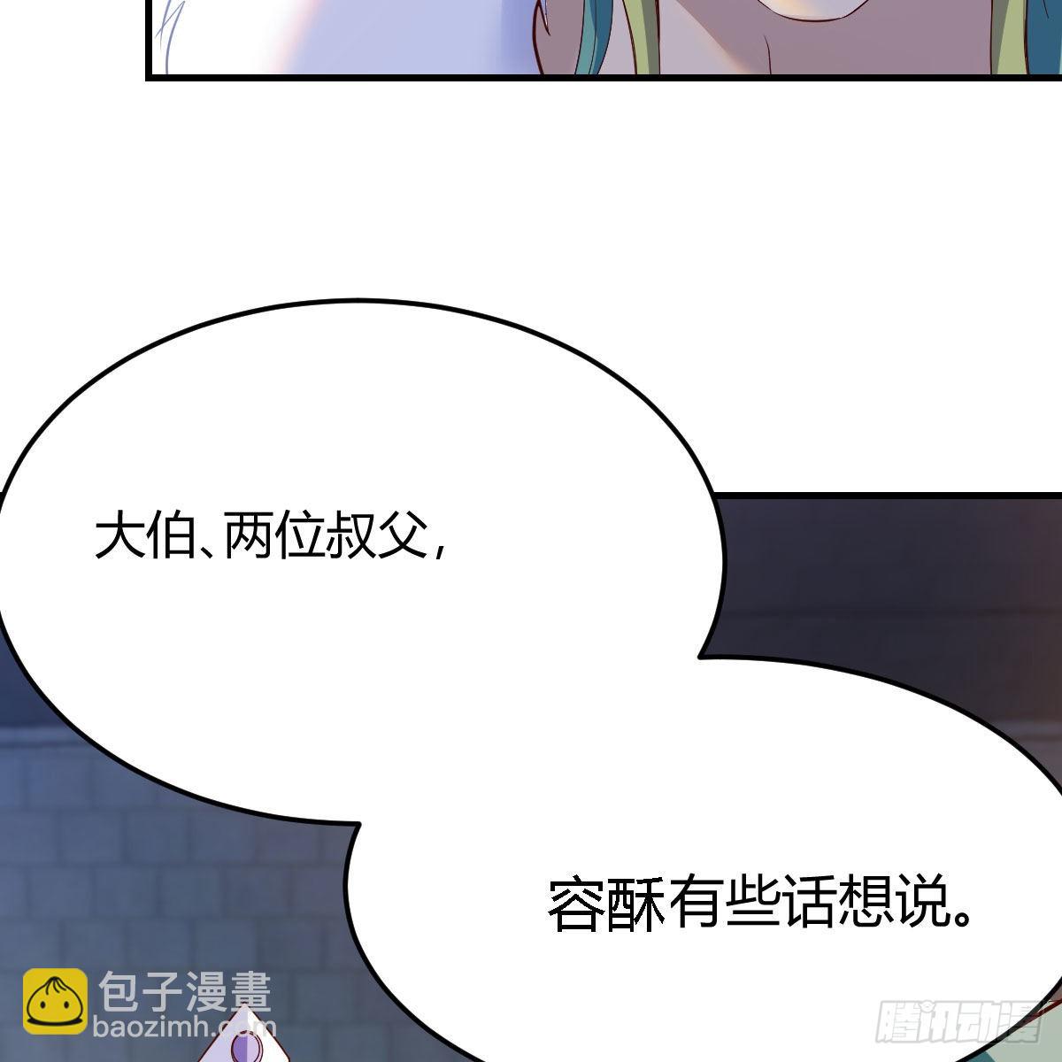 我有元嬰NB症（元嬰有點多） - 連更第十五天！(1/2) - 5