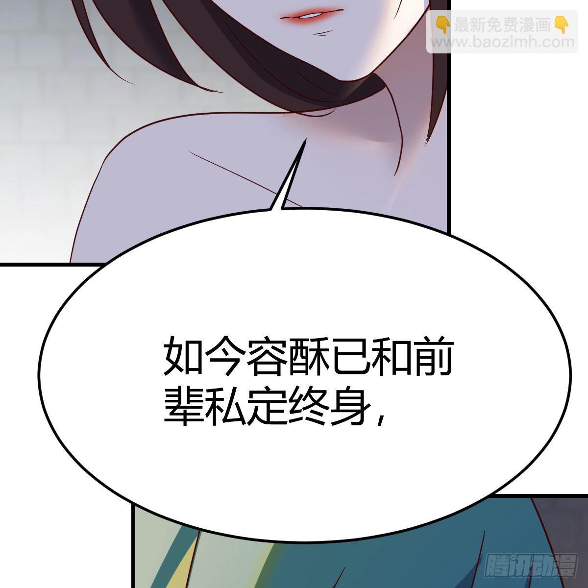 我有元嬰NB症（元嬰有點多） - 連更第十五天！(1/2) - 3