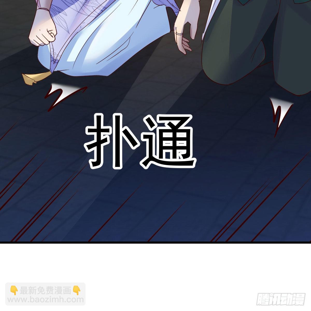 我有元嬰NB症（元嬰有點多） - 連更第十五天！(1/2) - 1