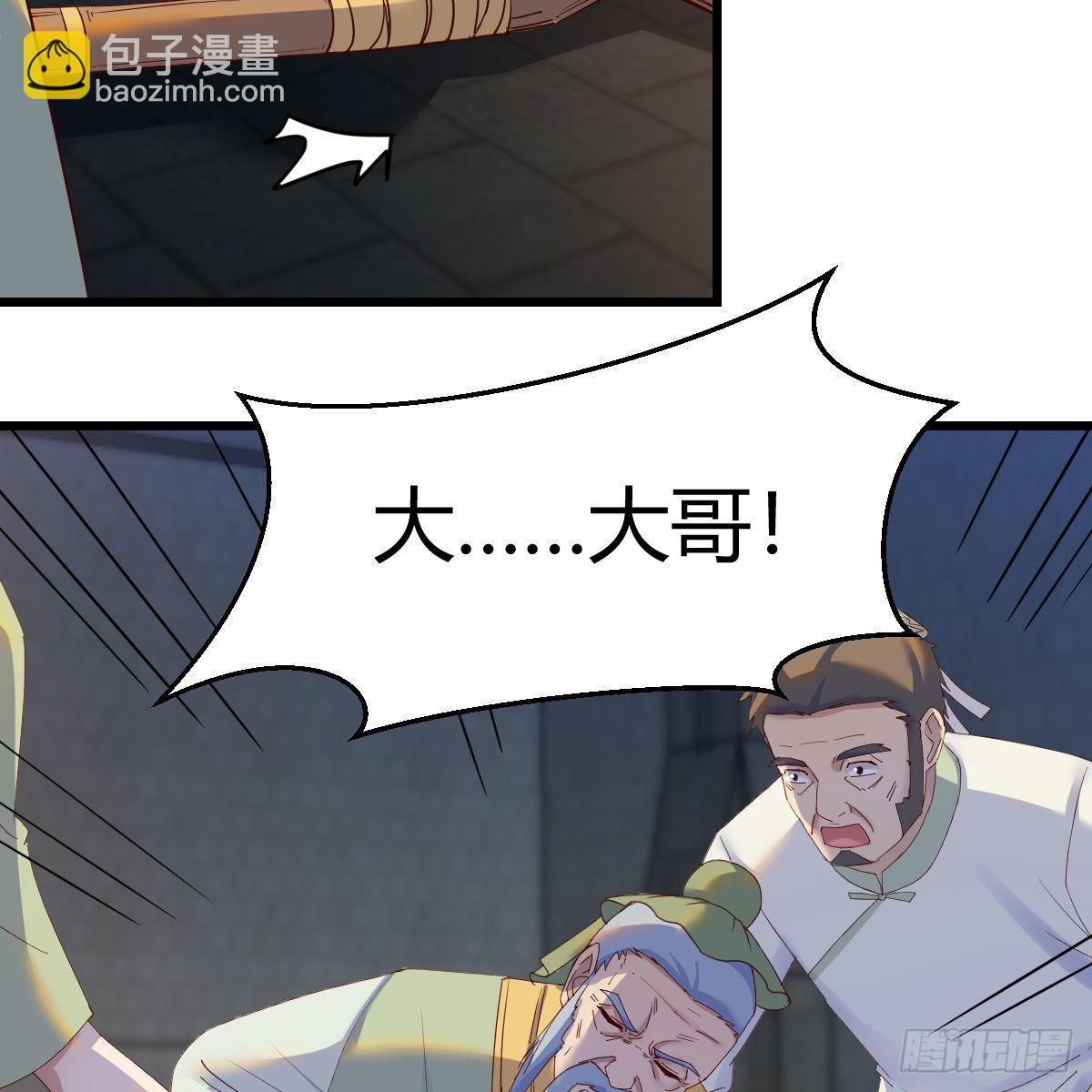 我有元嬰NB症（元嬰有點多） - 連更第十五天！(2/2) - 5