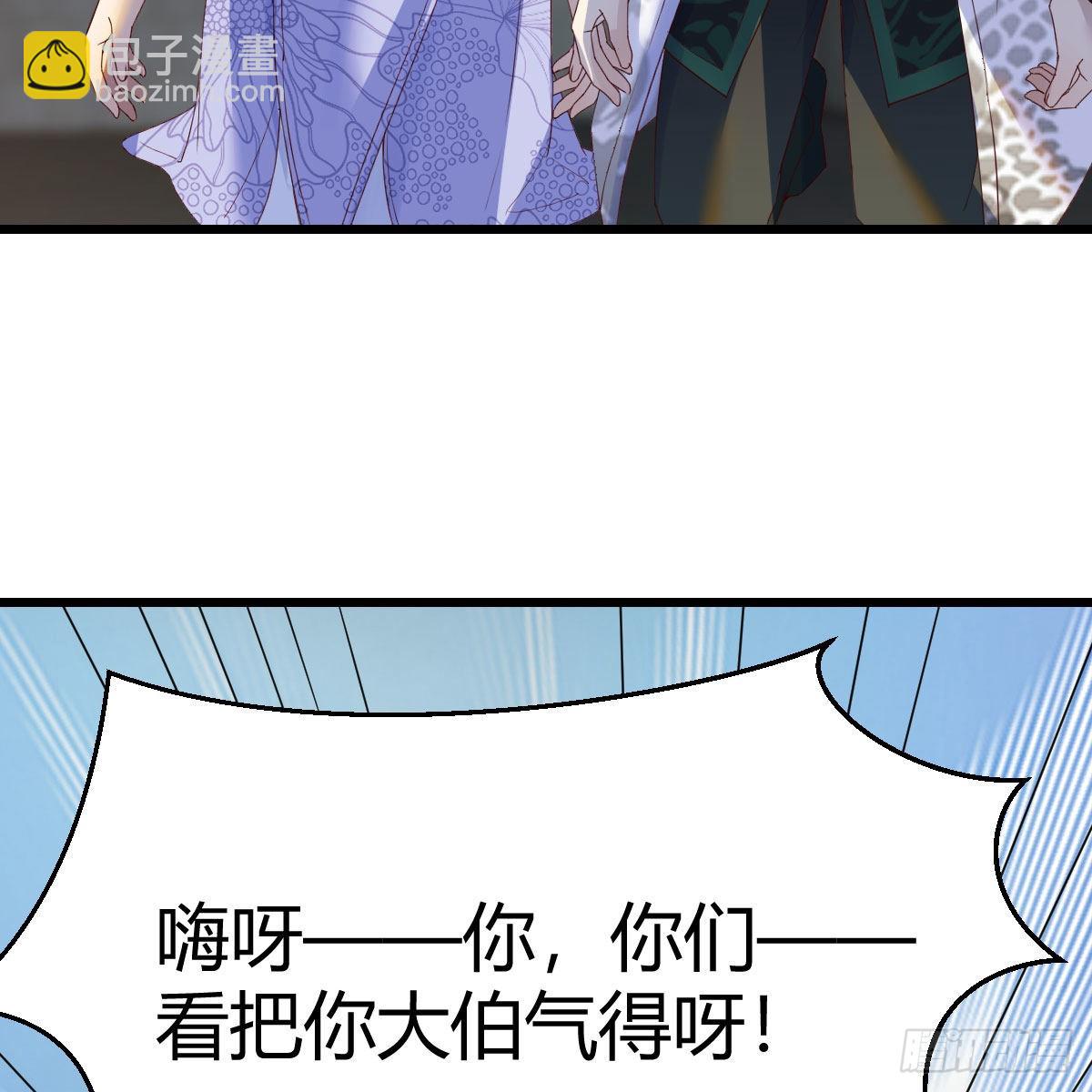 我有元嬰NB症（元嬰有點多） - 連更第十五天！(2/2) - 3