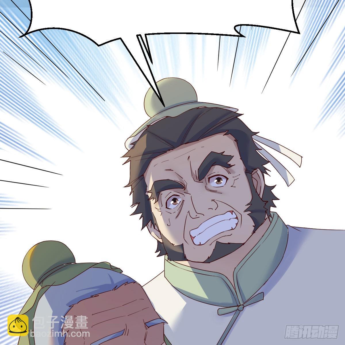 我有元嬰NB症（元嬰有點多） - 連更第十五天！(2/2) - 4