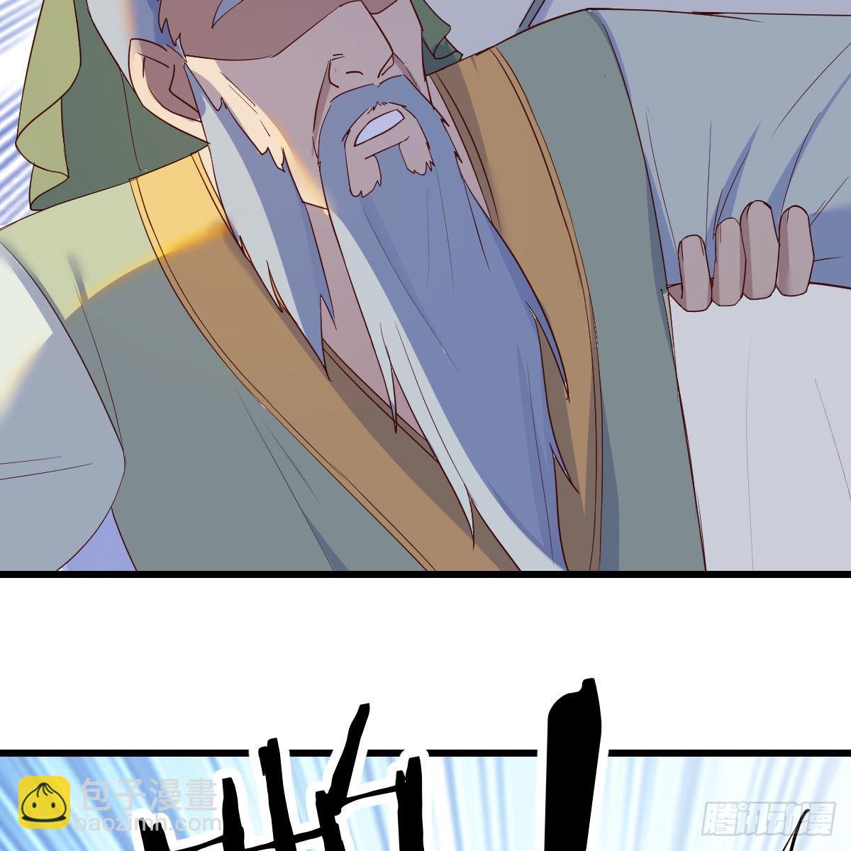 我有元嬰NB症（元嬰有點多） - 連更第十五天！(2/2) - 5