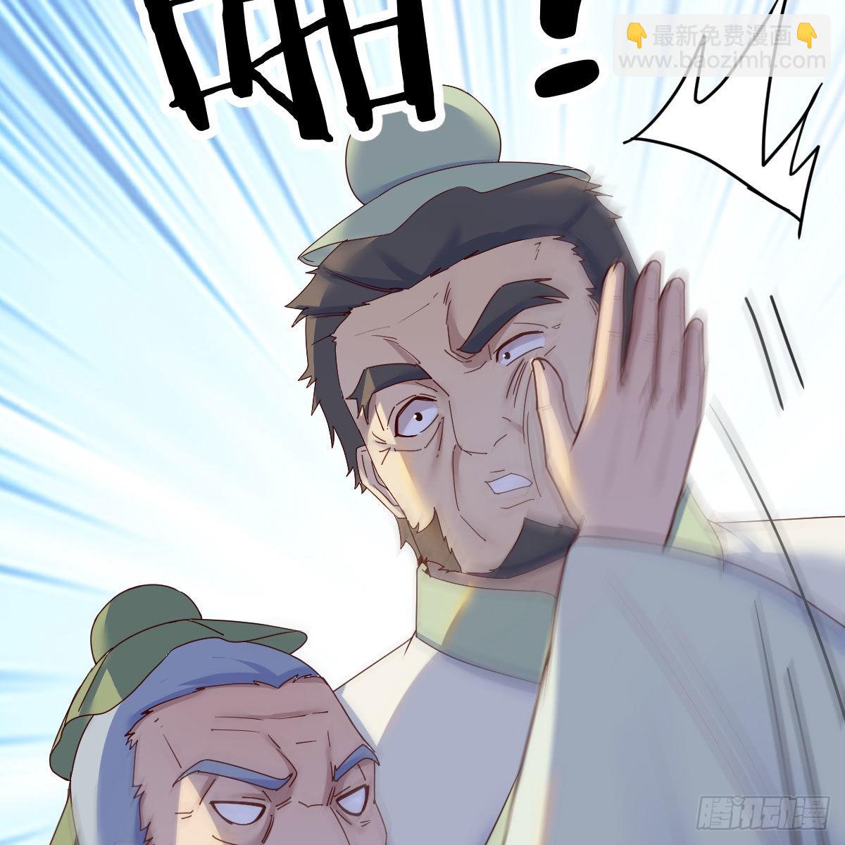 我有元嬰NB症（元嬰有點多） - 連更第十五天！(2/2) - 1