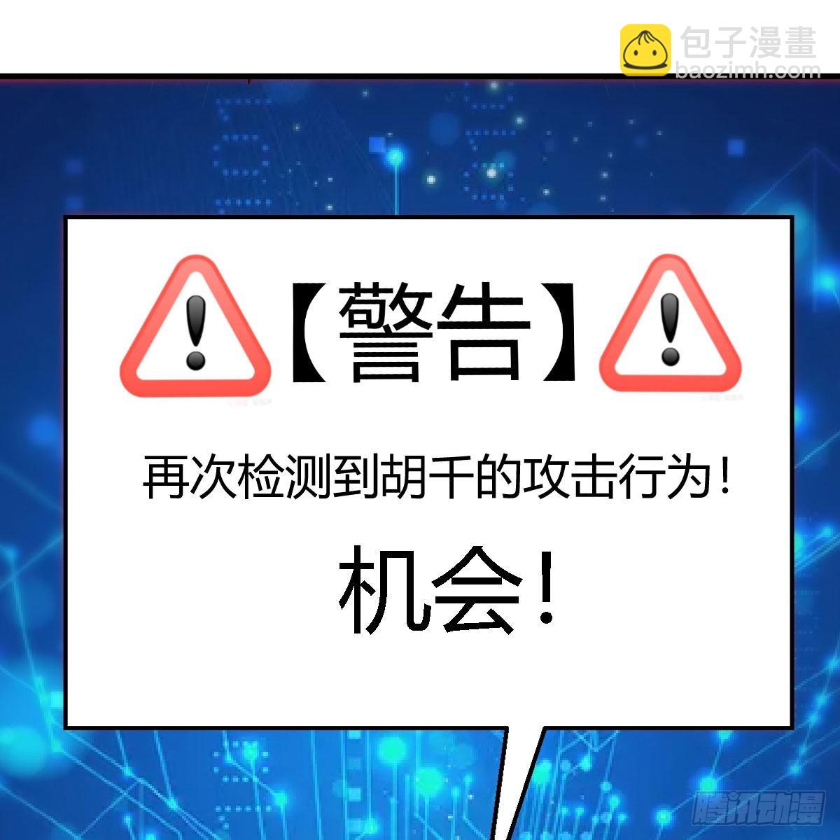 我有元嬰NB症（元嬰有點多） - 連更第十五天！(1/2) - 6