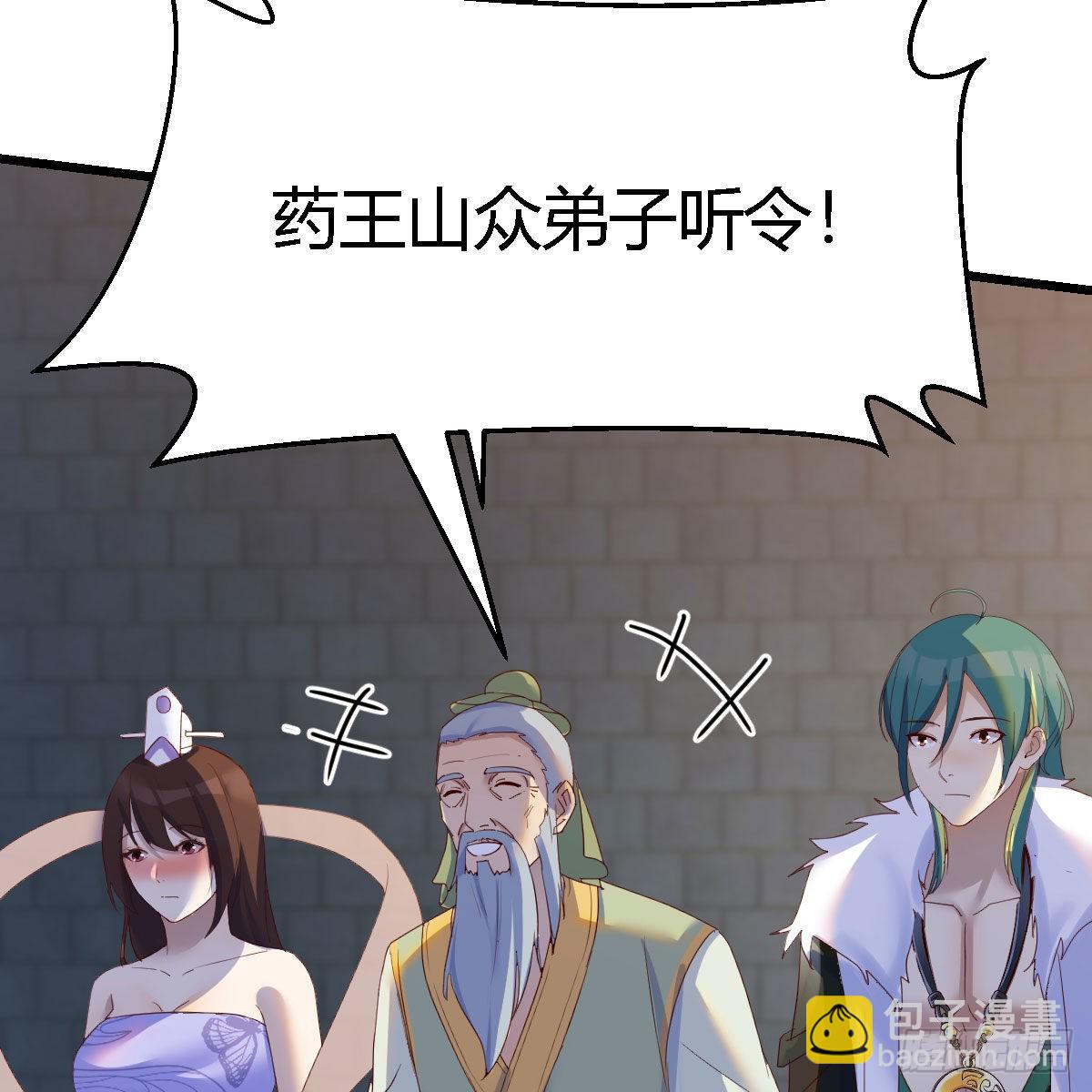 我有元嬰NB症（元嬰有點多） - 連更第十五天！(2/2) - 3