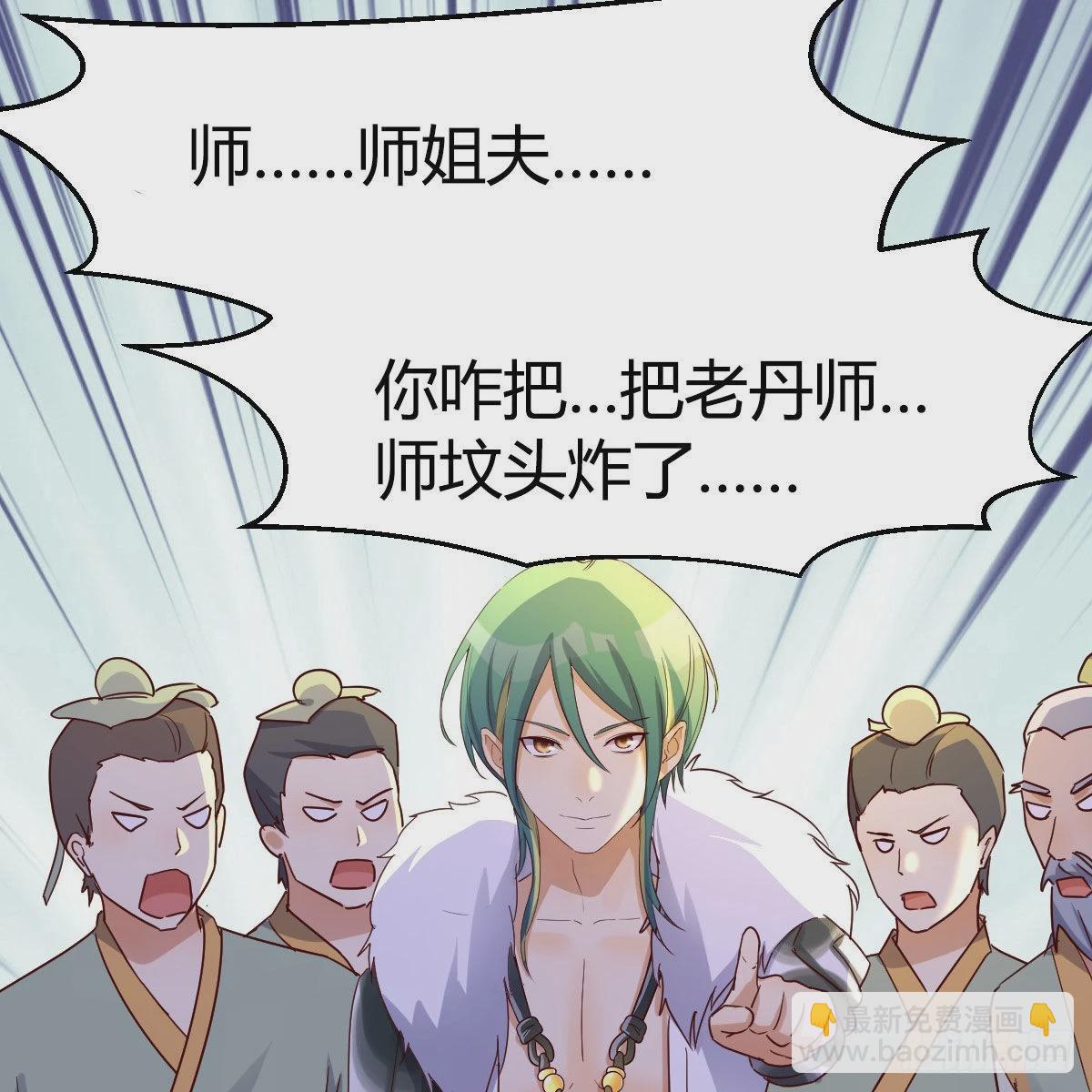 我有元嬰NB症（元嬰有點多） - 連更第十七天！(2/2) - 6