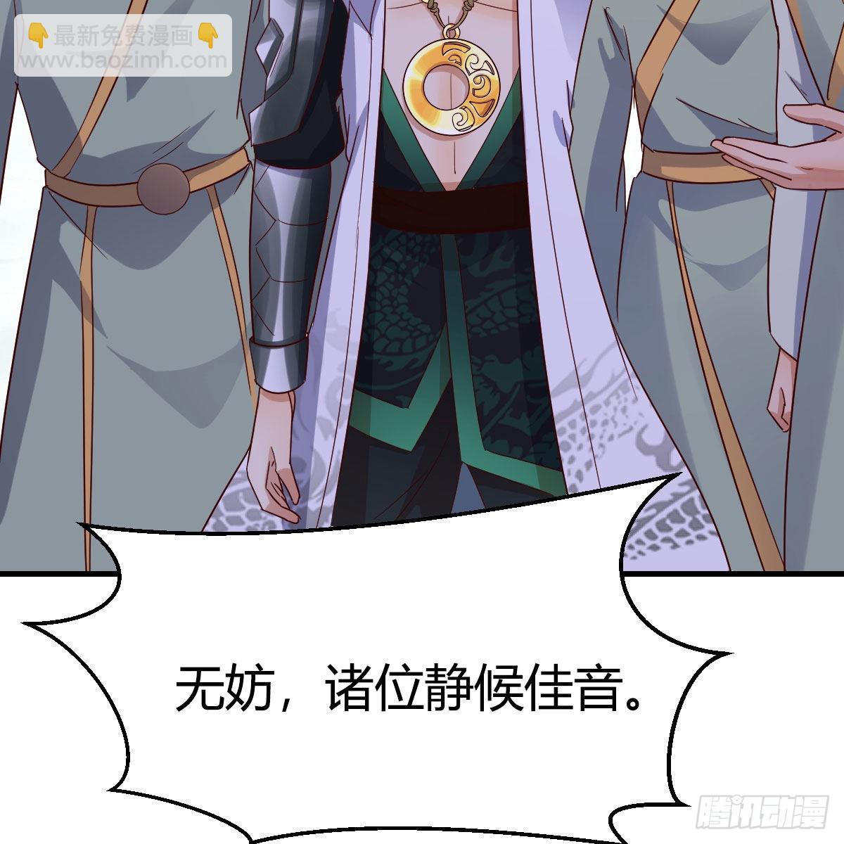 我有元嬰NB症（元嬰有點多） - 連更第十七天！(2/2) - 7