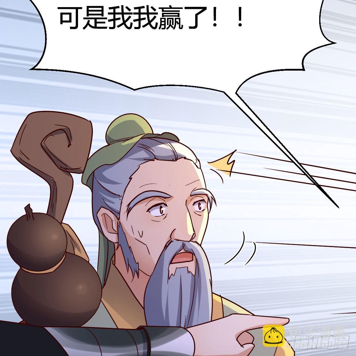 我有元嬰NB症（元嬰有點多） - 連更第十七天！(2/2) - 5