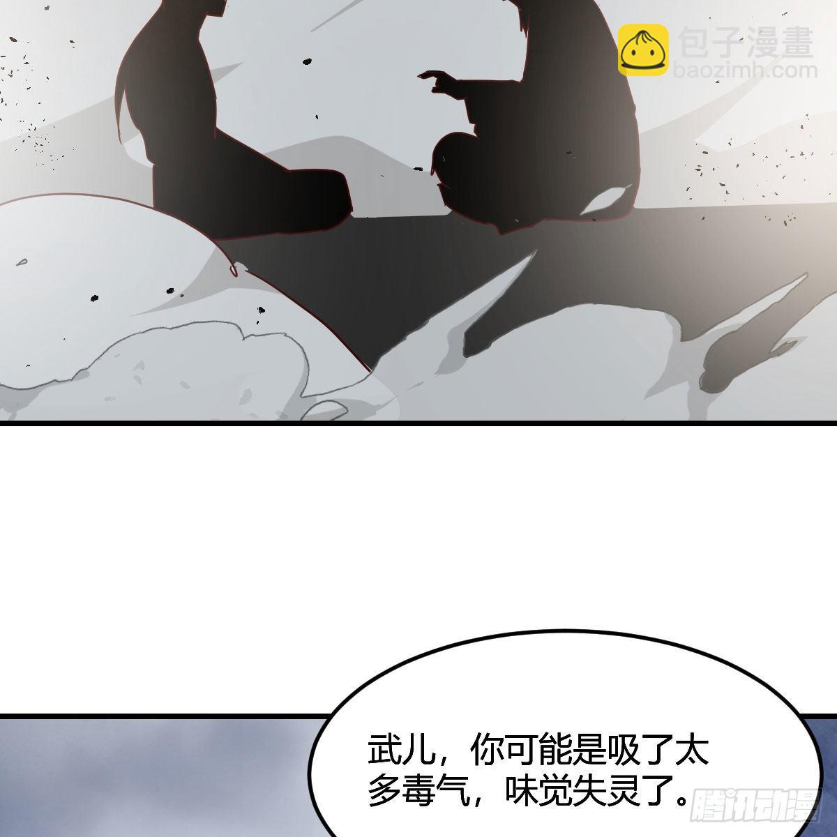 我有元嬰NB症（元嬰有點多） - 連更第十七天！(2/2) - 6