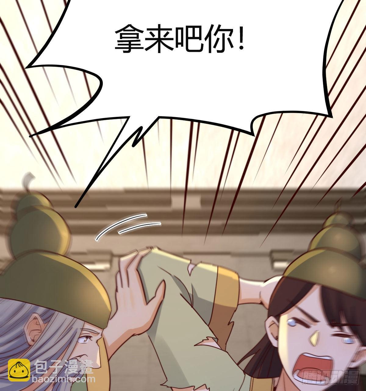 我有元嬰NB症（元嬰有點多） - 連更第十七天！(2/2) - 3