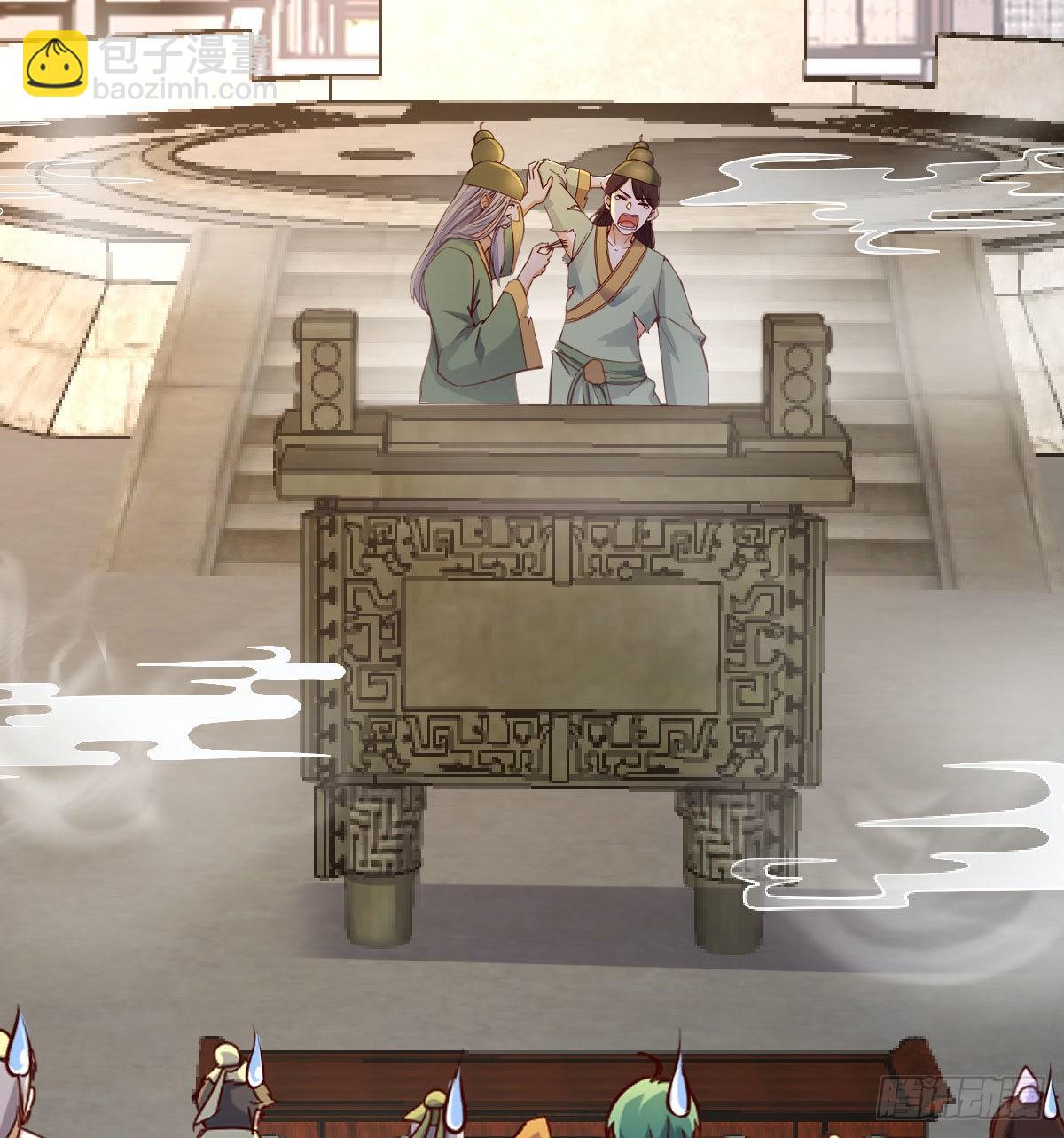 我有元嬰NB症（元嬰有點多） - 連更第十七天！(2/2) - 6