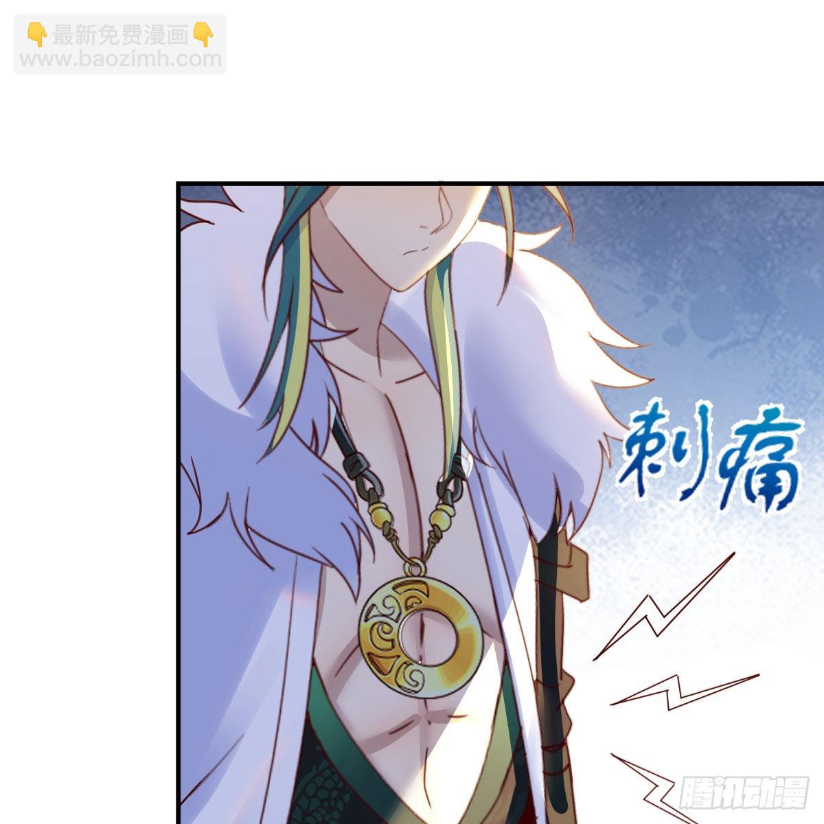 我有元嬰NB症（元嬰有點多） - 連更第十九天！(1/2) - 3