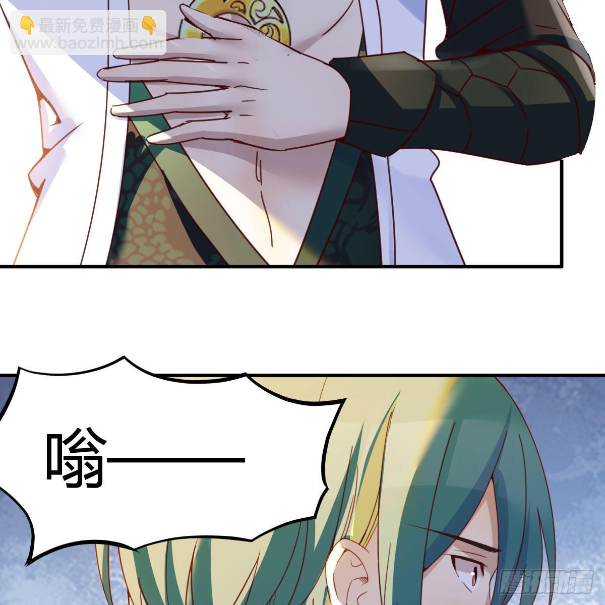 我有元嬰NB症（元嬰有點多） - 連更第十九天！(1/2) - 6