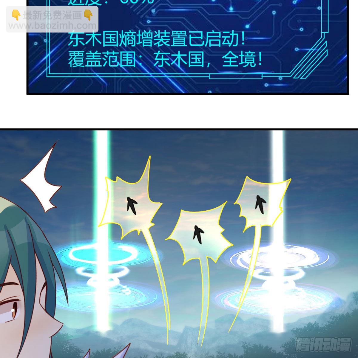 我有元嬰NB症（元嬰有點多） - 連更第十九天！(1/2) - 2