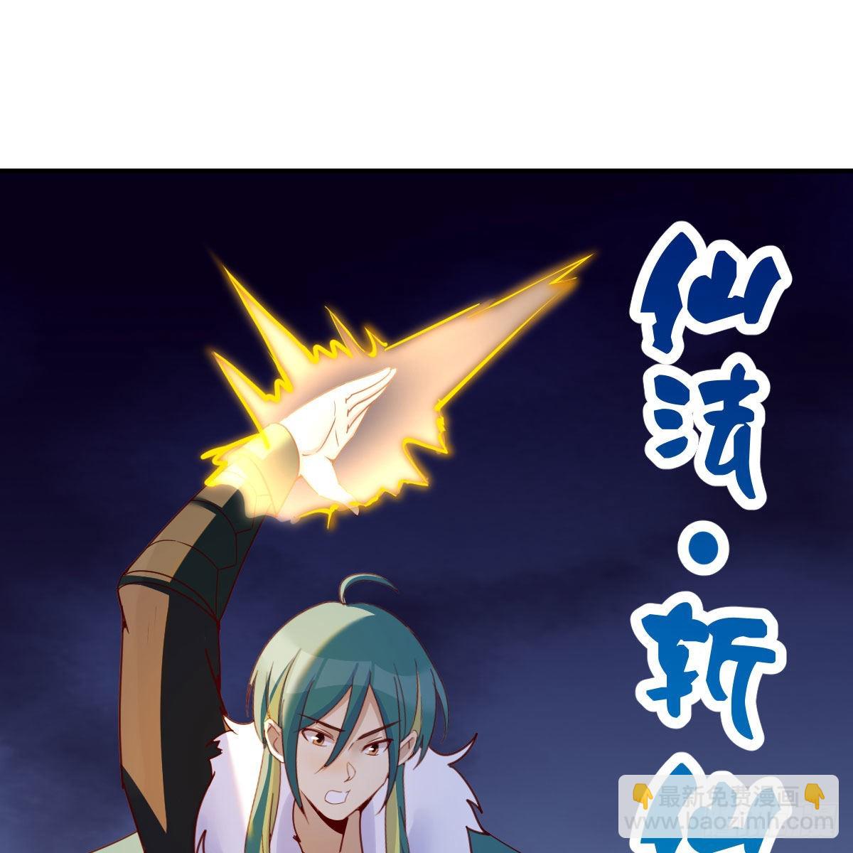 我有元嬰NB症（元嬰有點多） - 連更第十九天！(1/2) - 2