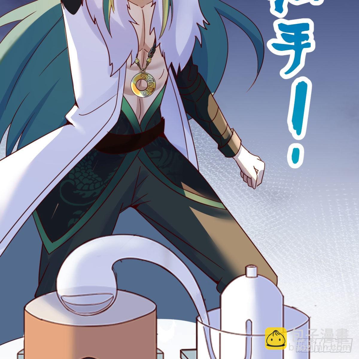 我有元嬰NB症（元嬰有點多） - 連更第十九天！(1/2) - 3